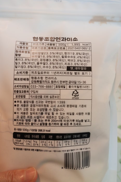 자연을담는사람들 이미지