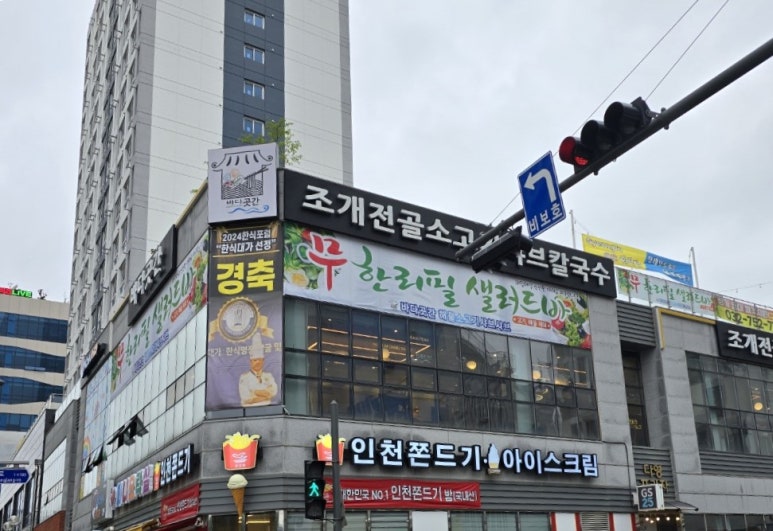 (주)바다곳간 이미지