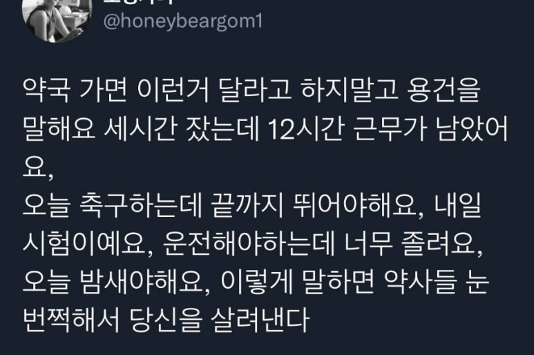(주)초록빛 이미지