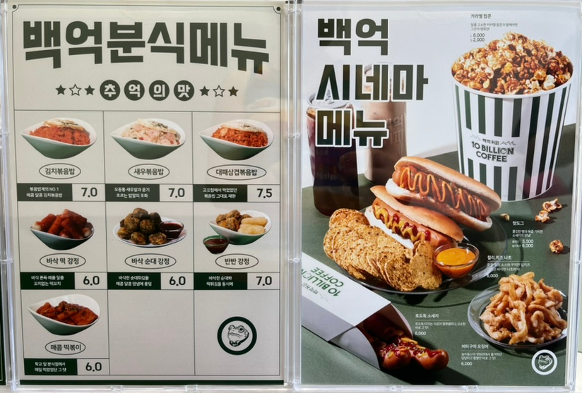 백억커피시흥 이미지