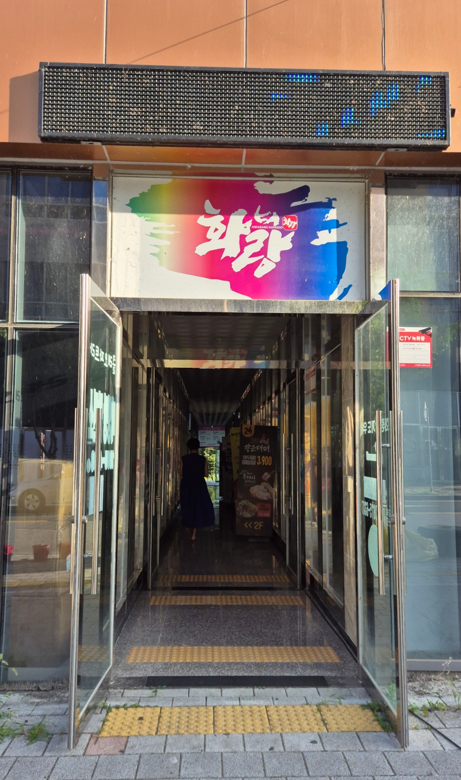 파탈리안 이미지