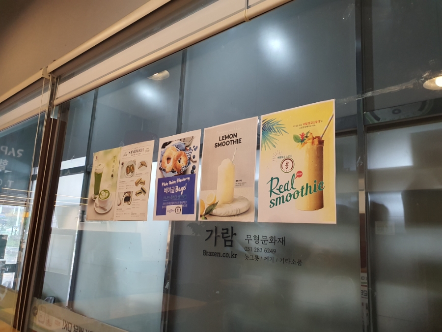 커피놀이터콩 이미지