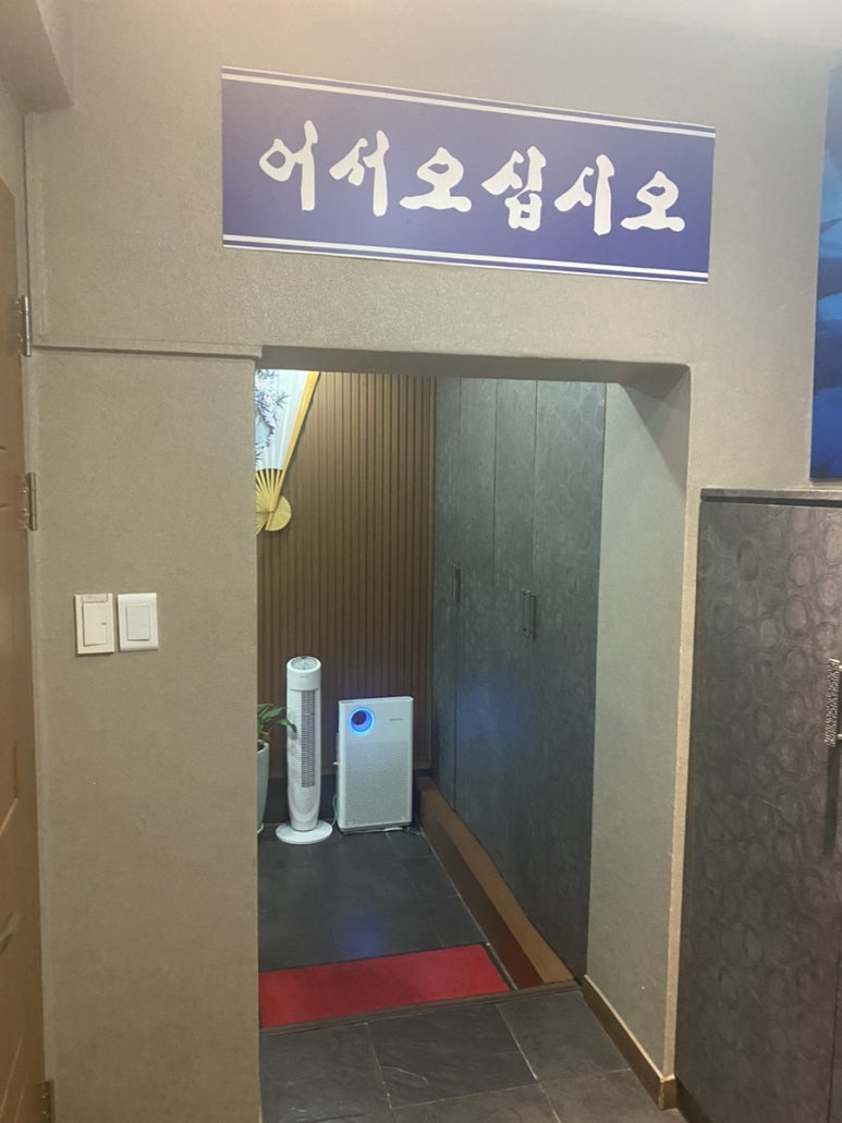 동해횟집 사진 5