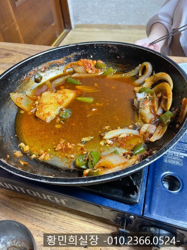 물꾸럭식당 이미지