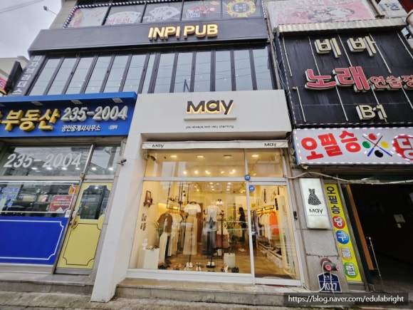 인피펍인생피자 이미지