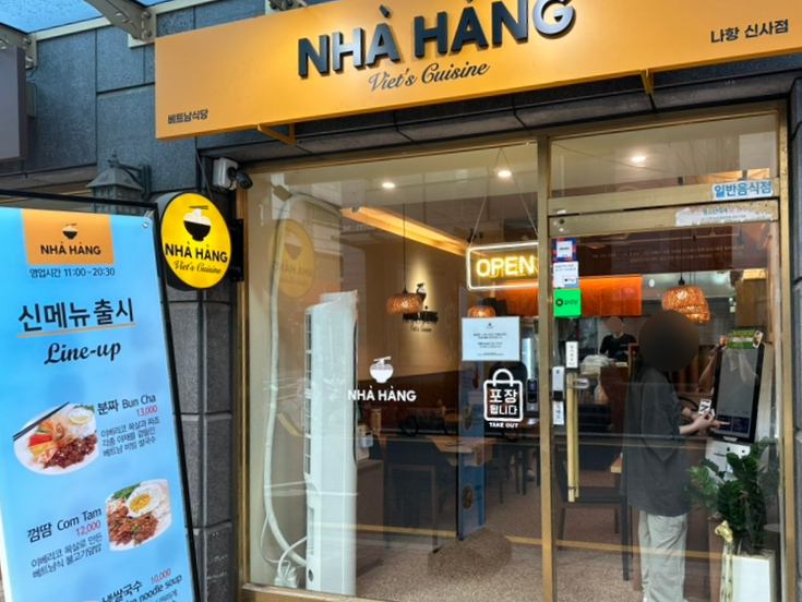 수기국수 이미지