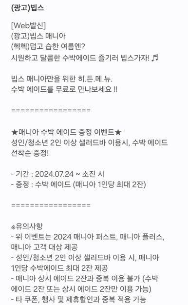 맥주아울렛 이미지