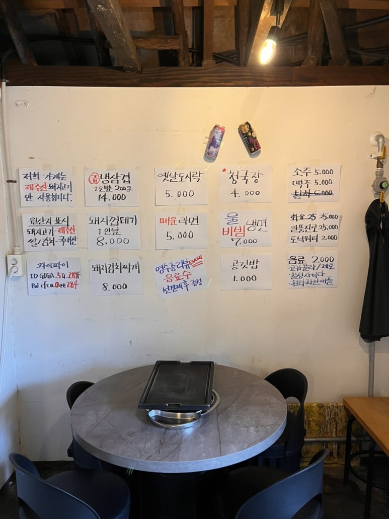함덕88동 이미지