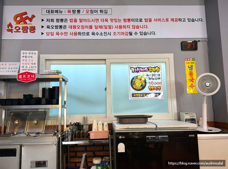 육오짬뽕 이미지