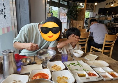 육대장무거점 이미지