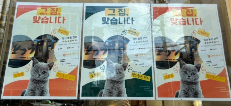 소츠우 이미지