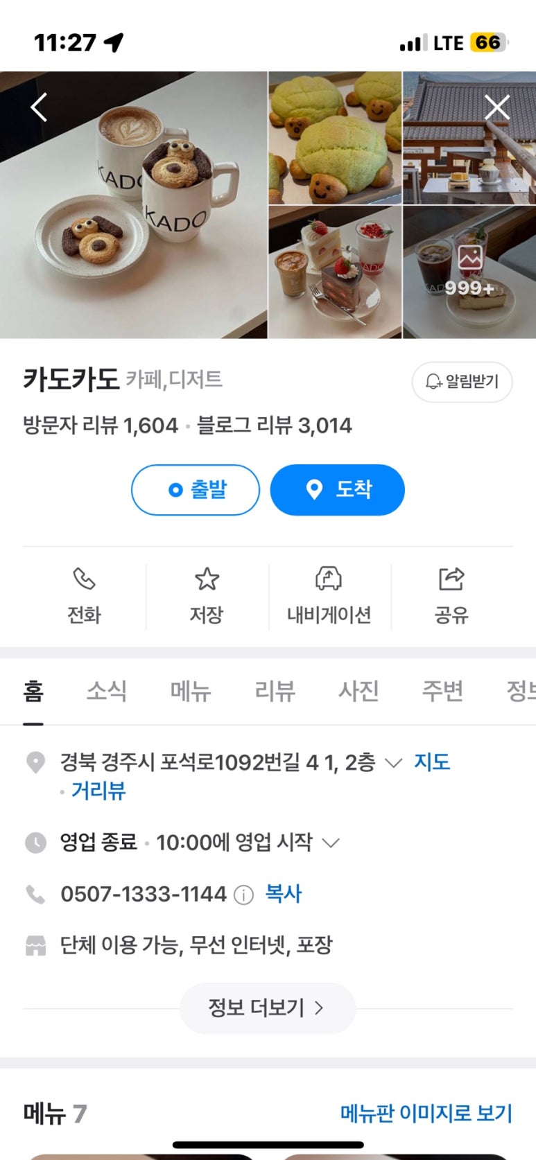 용준월드 이미지