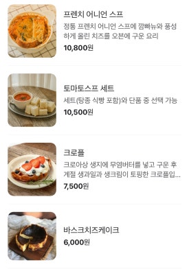 카페드블랑 이미지