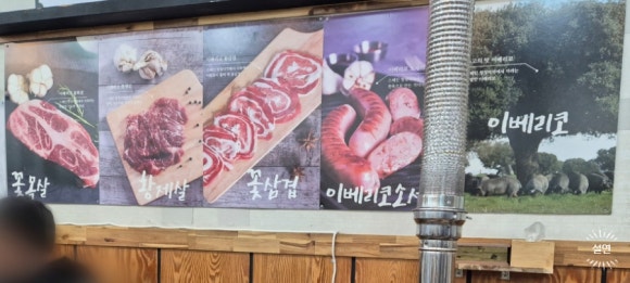 우미관화로구이 이미지