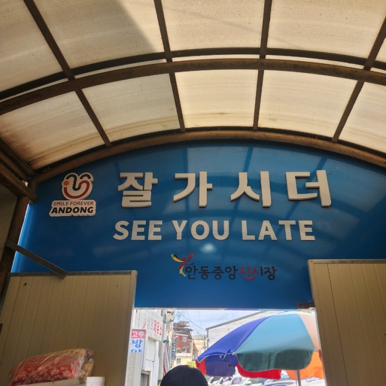 돌섬대어횟집 이미지