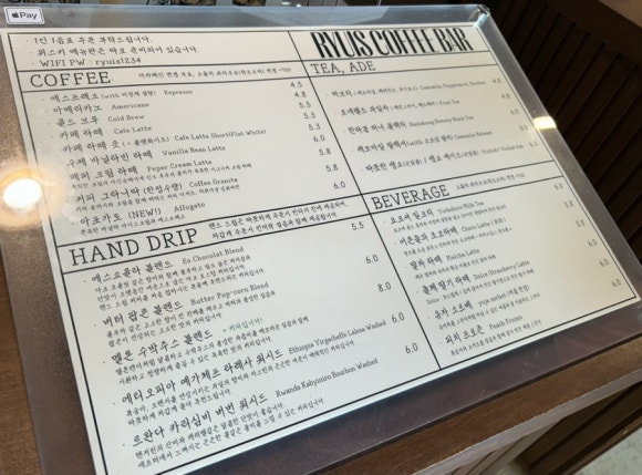 류이즈 커피바 이미지
