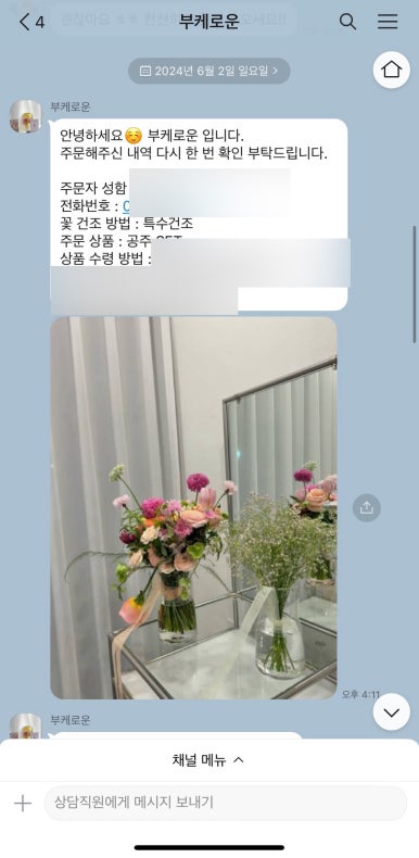 부케로운 이미지
