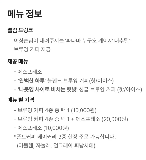 언스페셜티 이미지
