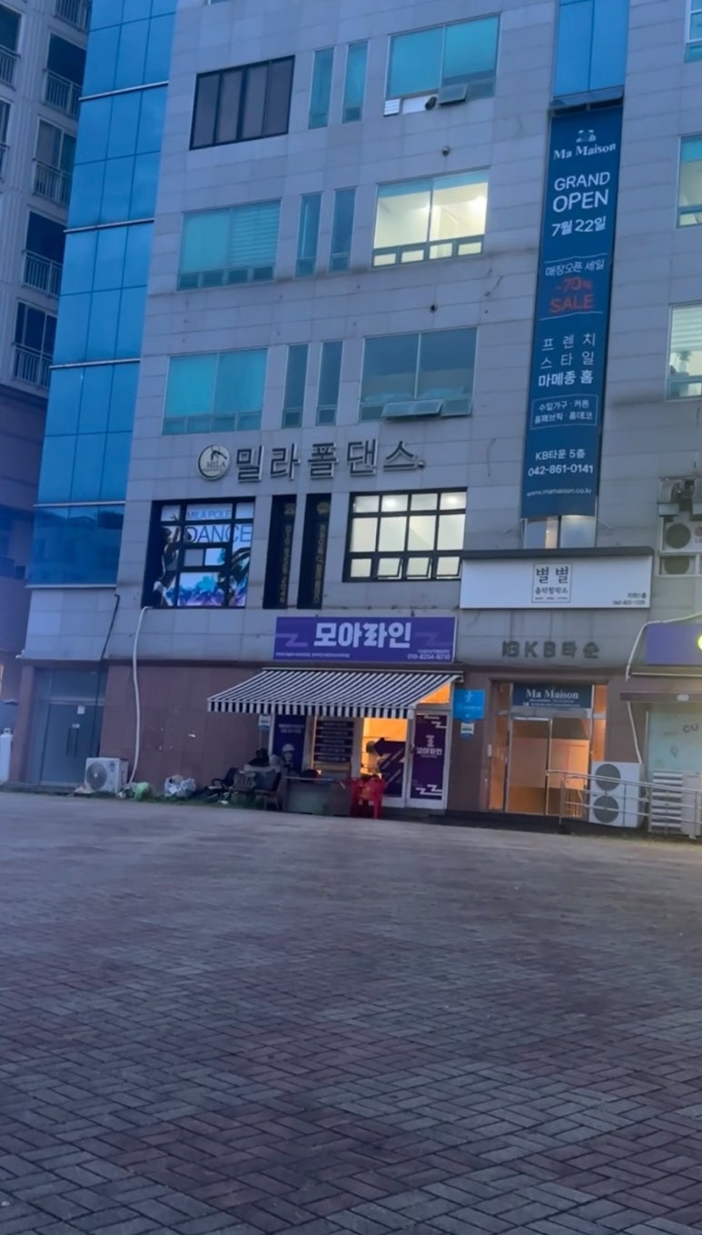 밀라폴댄스 이미지
