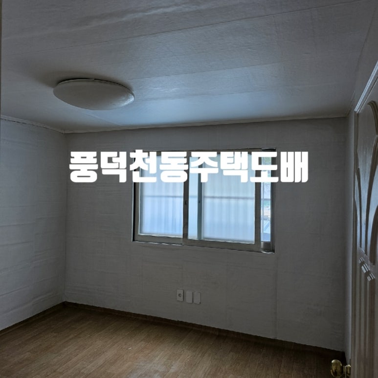 고데코 이미지