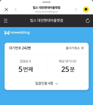 맥주아울렛 이미지
