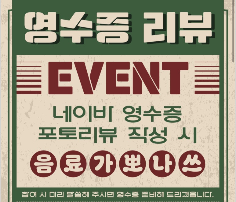 온당국수 이미지