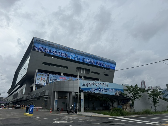순천만수산횟집 이미지