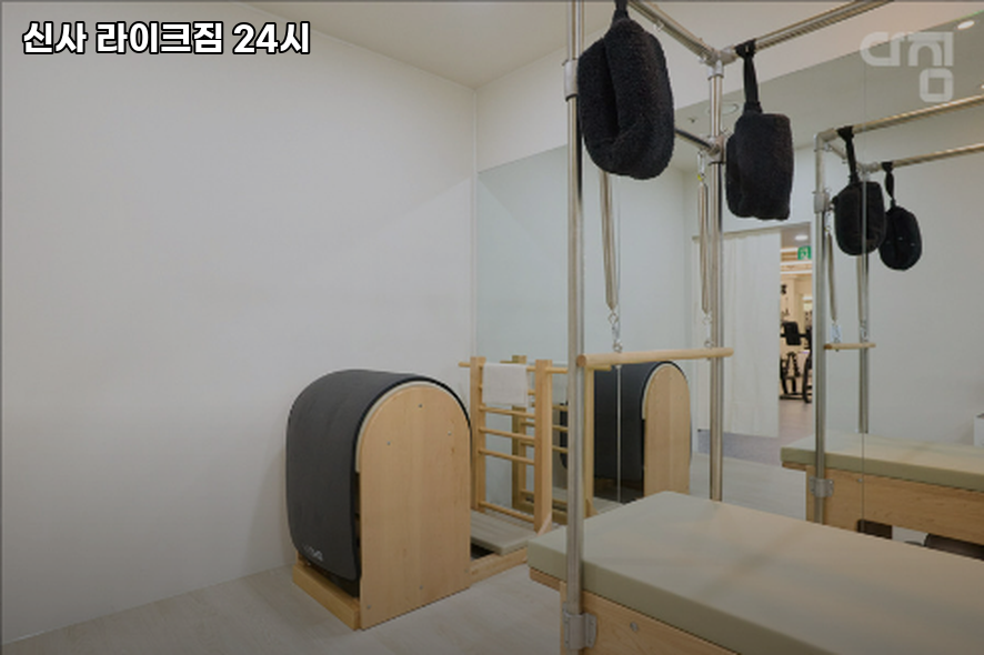 신사 라이크짐 3호점 24시 이미지