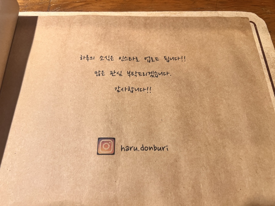 종로식당 이미지