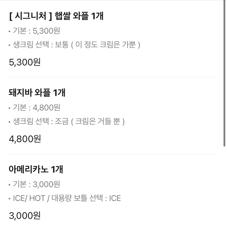 카페인중독 동래점 이미지