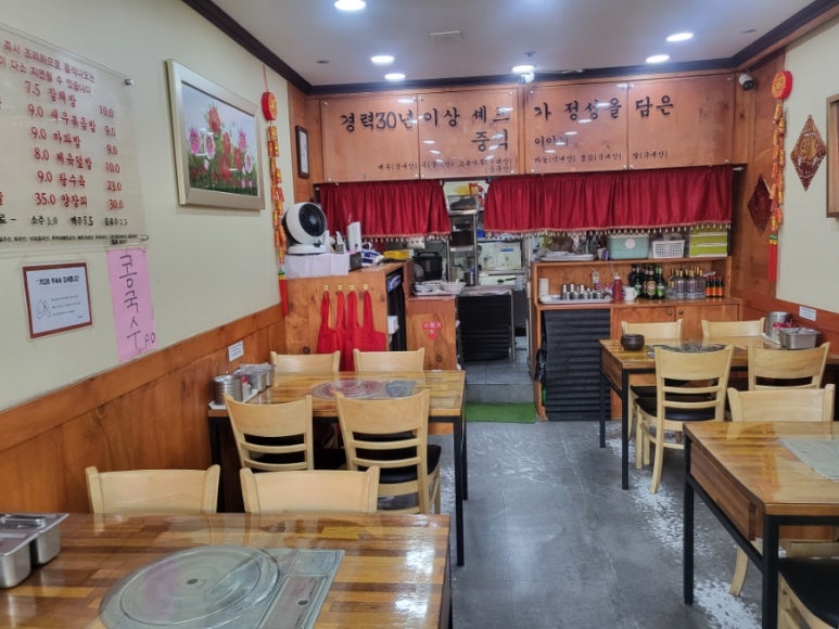 중화요리달인 이미지