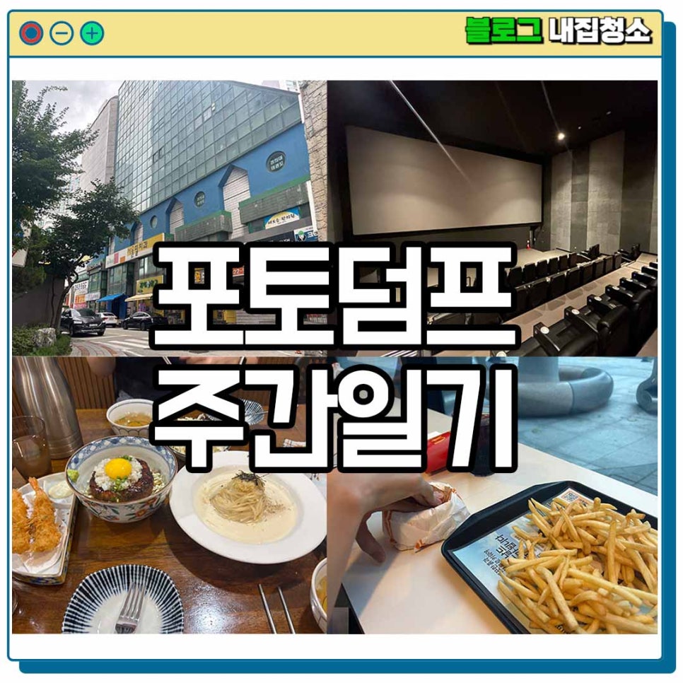 롯데시네마 하남미사 3관 이미지