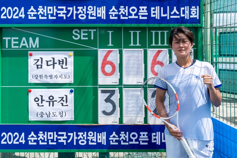 전남도청 테니스장 이미지