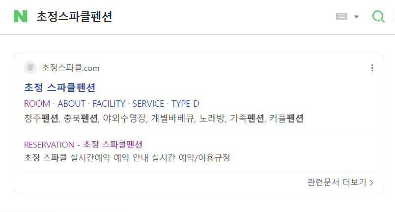 청주스파클 이미지