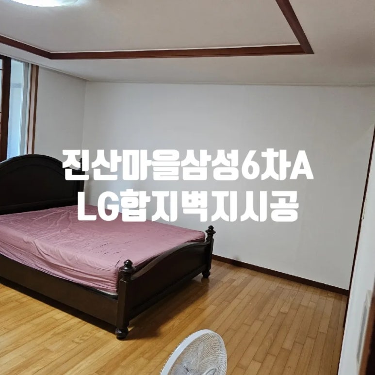 고데코 이미지