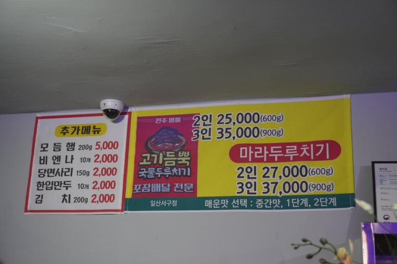 제육신화 이미지