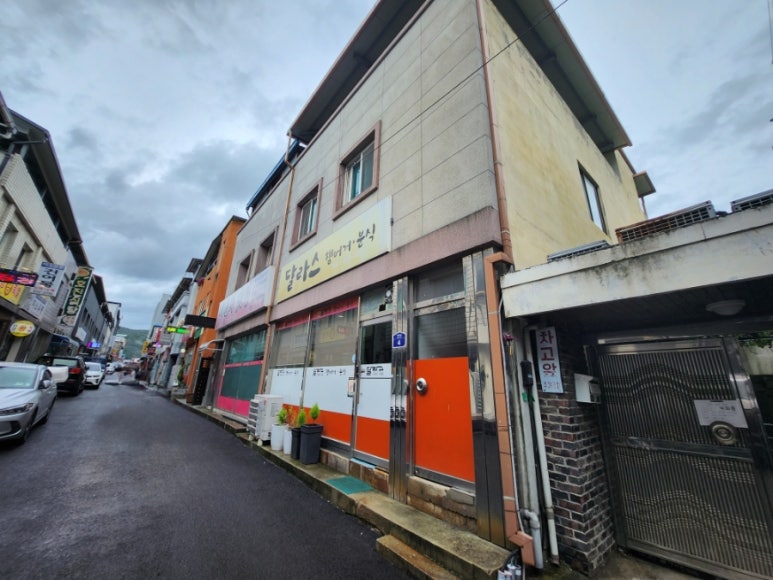 달라스 단양체인점 이미지