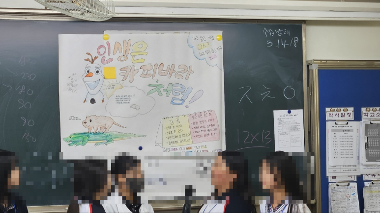 가치배움에듀스 이미지