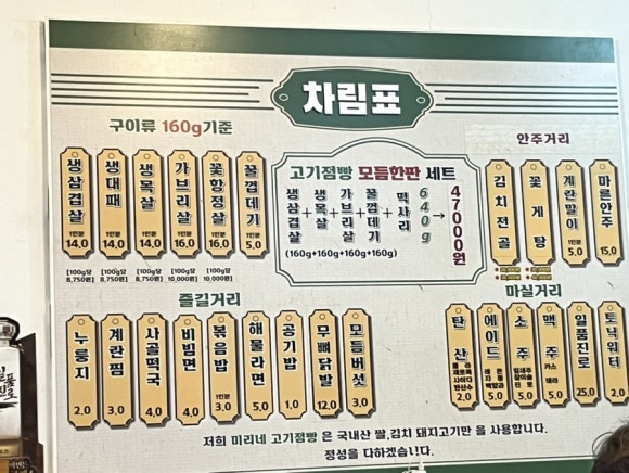 대패점빵 이미지