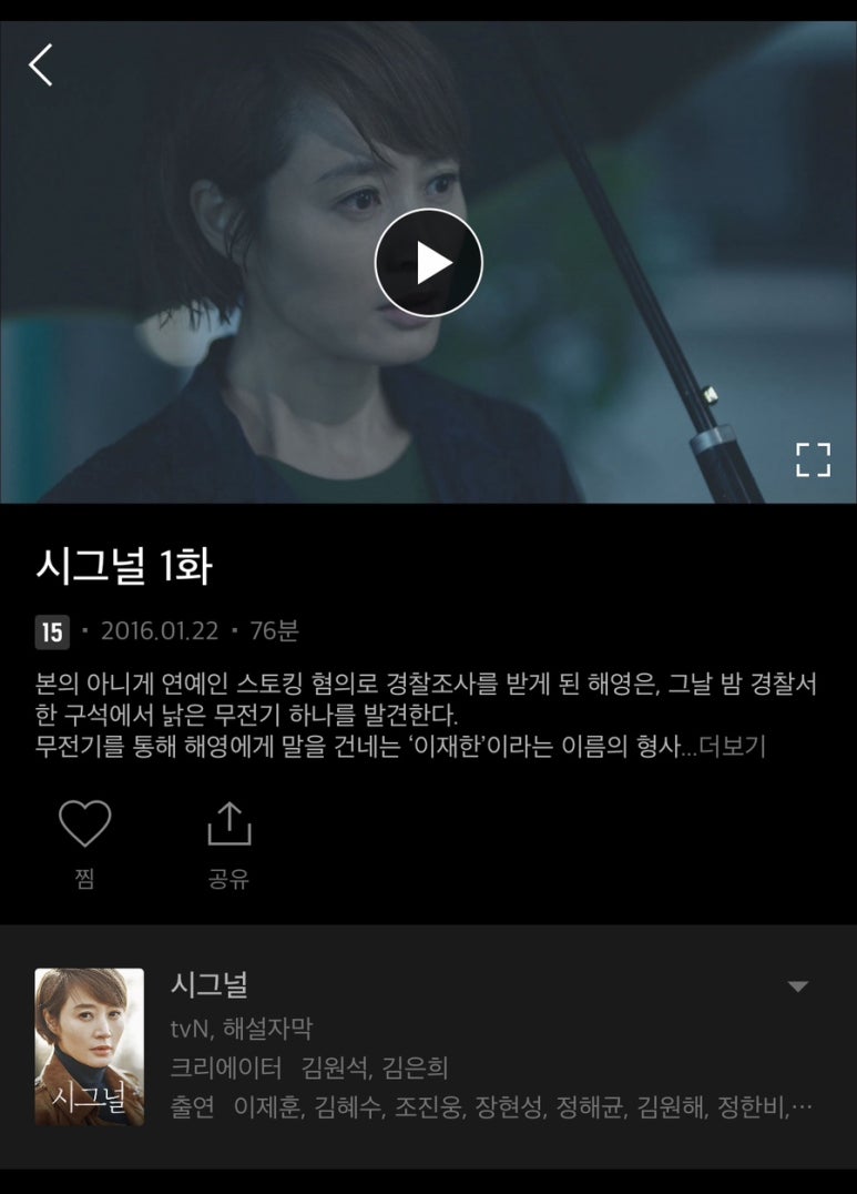 재드 이미지