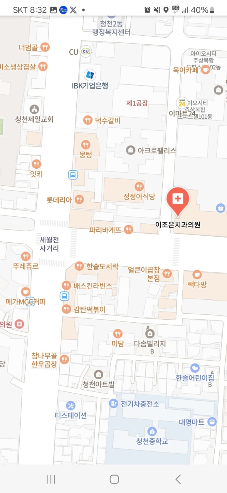이조은치과의원 이미지