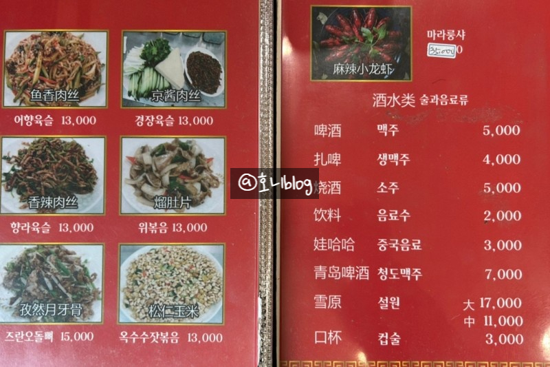 란주라면 이미지