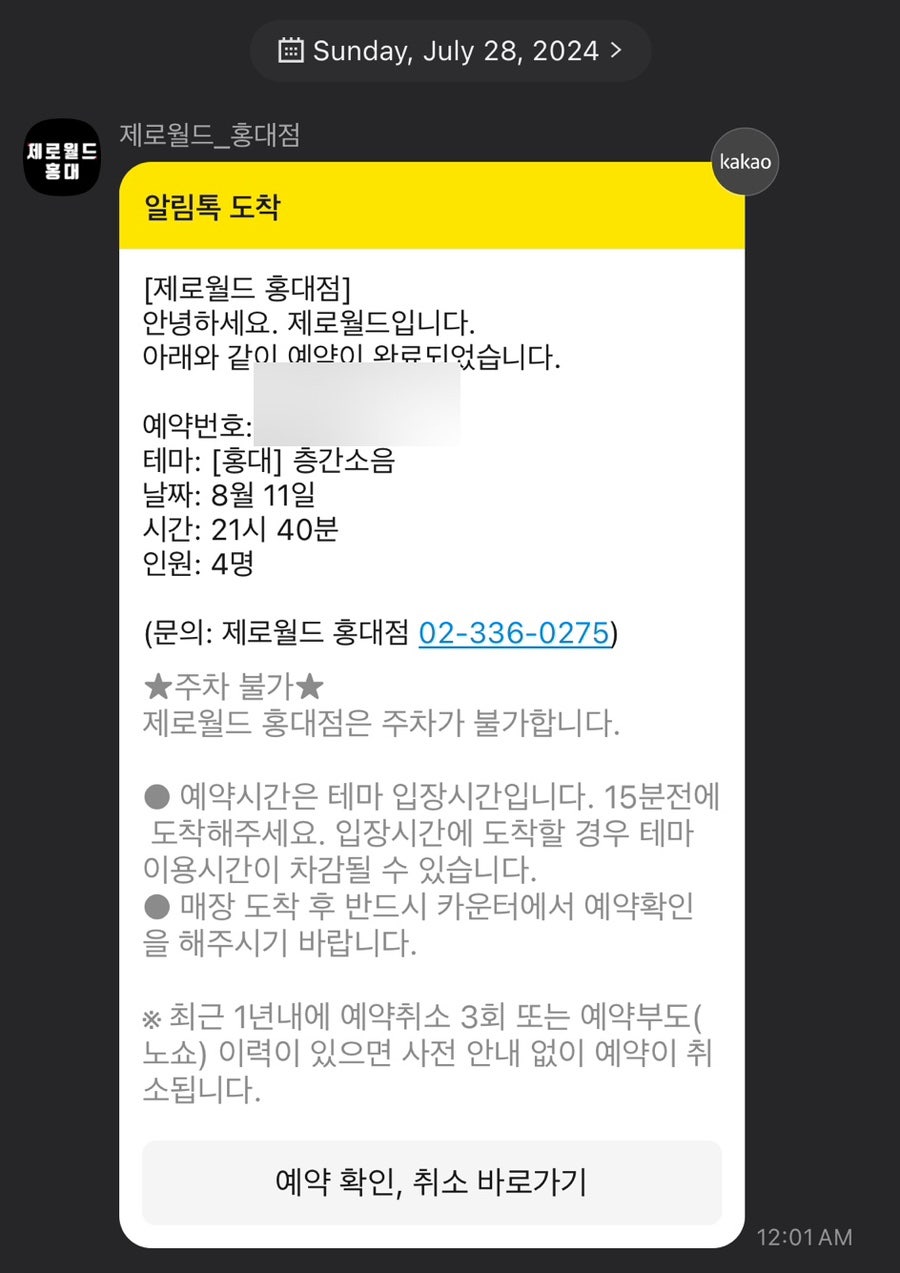 밥피씨 이미지