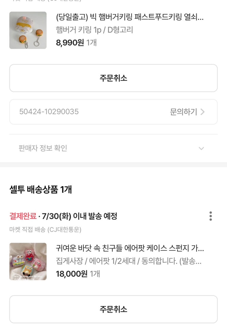 (주)스냅팟 이미지