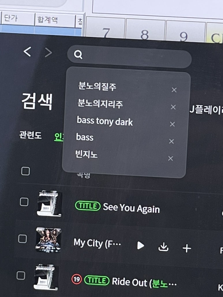 에이치아오 이미지