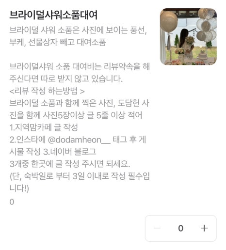 도담헌 이미지