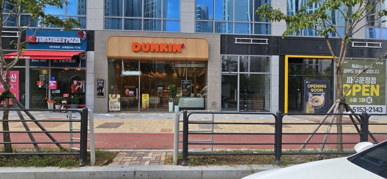던킨도너츠파주운정 이미지