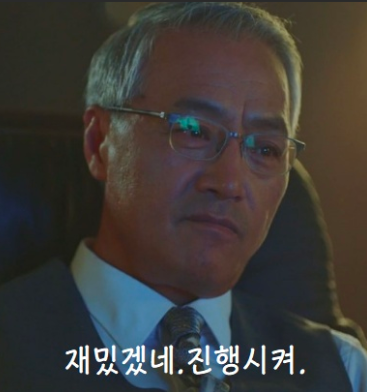 오버더문 이미지