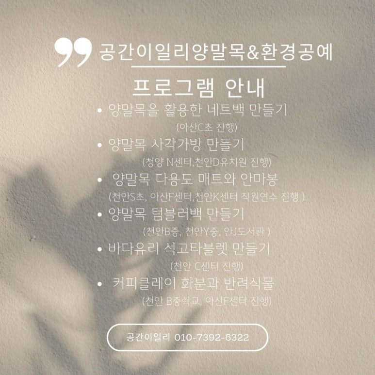 충남유리 이미지