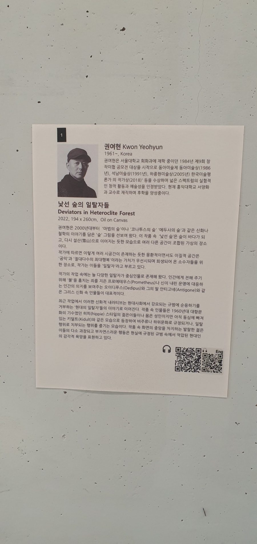 구하우스미술관 이미지